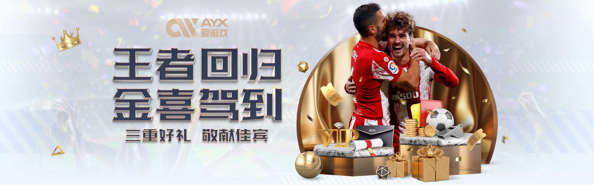 数据显示他